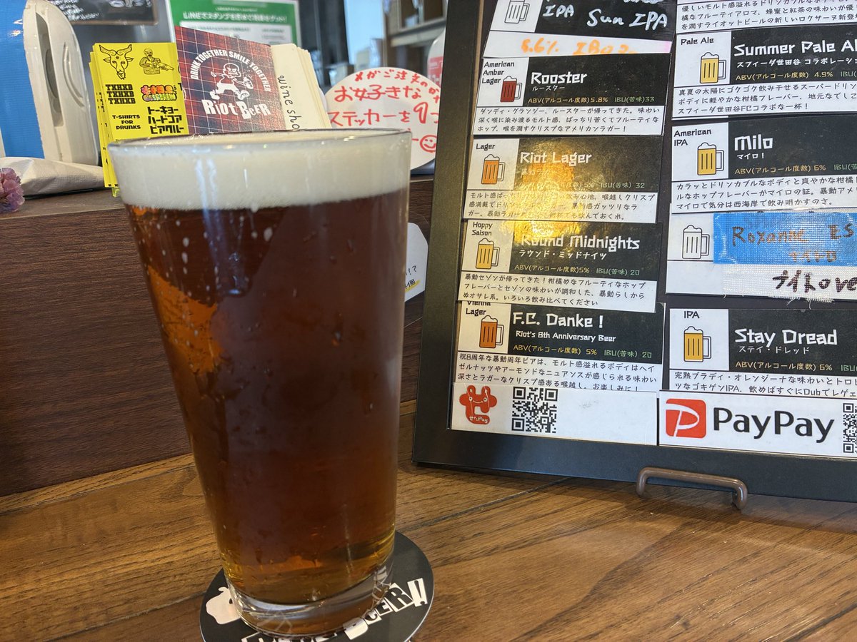 nagomu's tweet photo. 1杯目は Riot 8th アニバーサリーのメガで決める https://t.co/MvaY61k21k