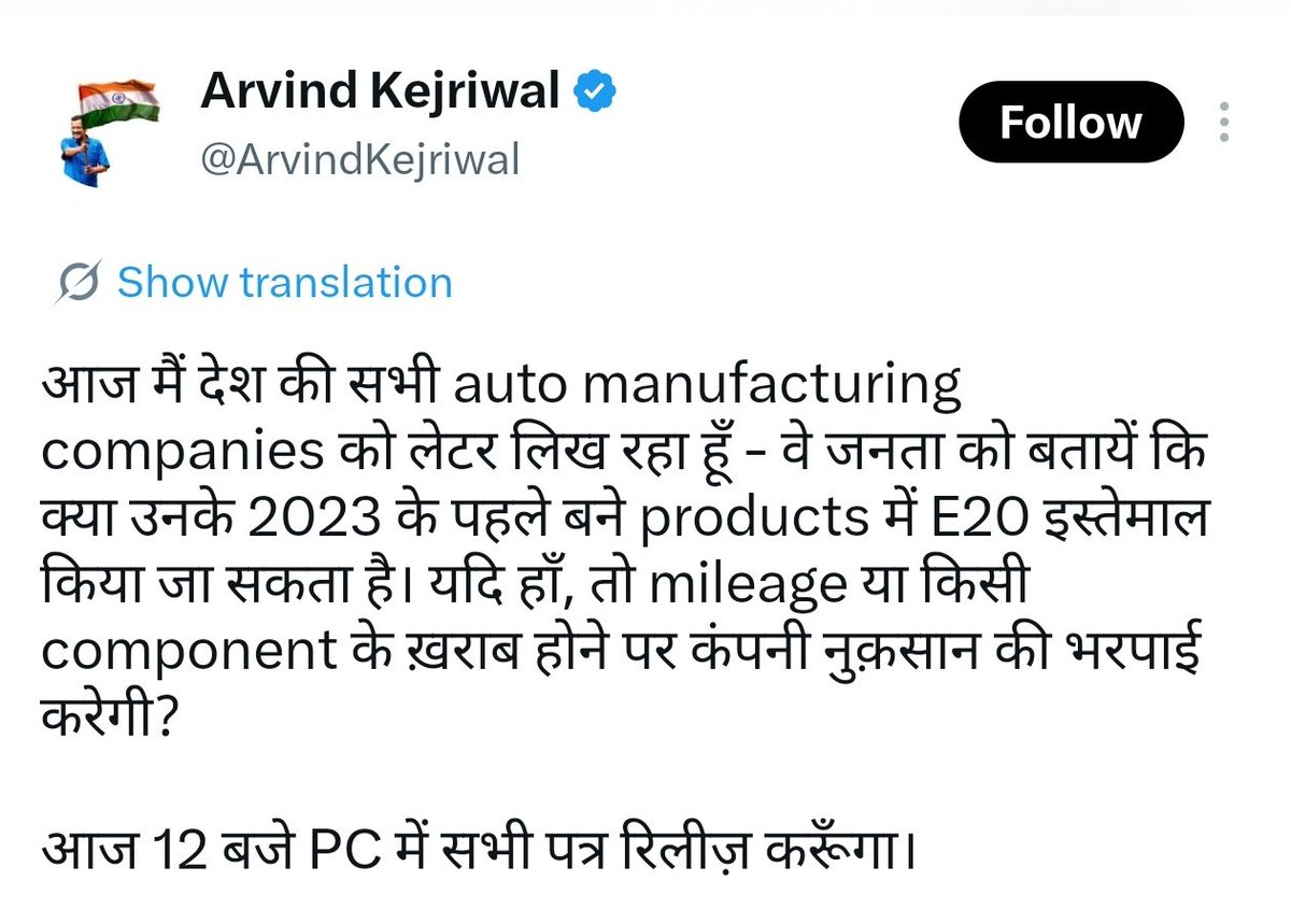 TheChronology__'s tweet photo. This man literally wrote a letter to PM Modi in 2021 urging him to allow Pfizer vaccine in India with indemnity clause

Indemnity clause means even if serious side effects occur in humans from vaccine, affected people cannot sue Pfizer

Now he is concernd about side effect of E20 petrol

What a fraud he is!