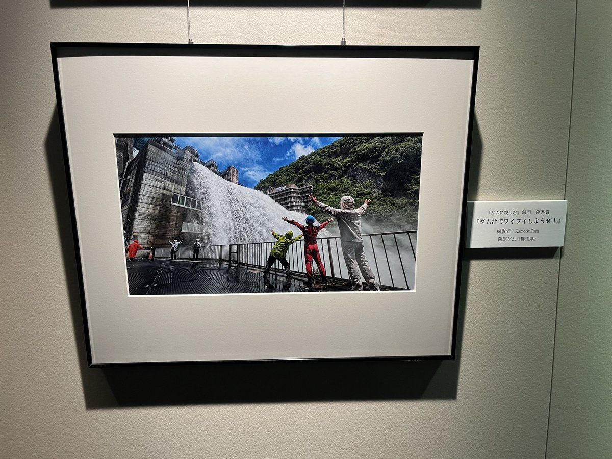 7100turbo's tweet photo. 続いて浦山ダムにチェックイン🫡

あの受賞写真発見！ https://t.co/ZVDtbwIi5m