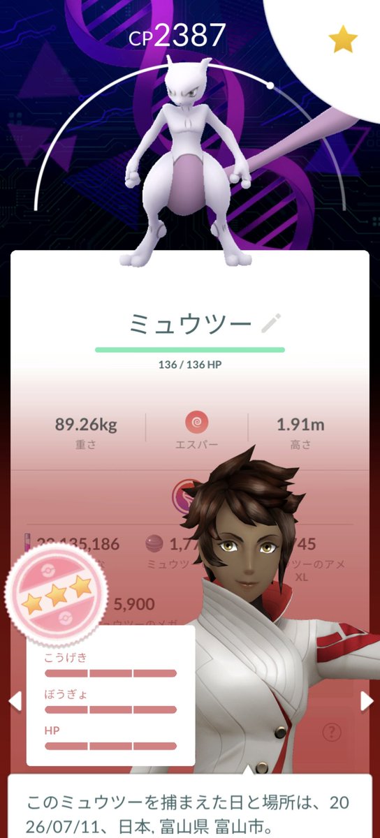 Buddy05091's tweet photo. 色違わず🥹🥹🥹 https://t.co/cNw6Lc6xtX