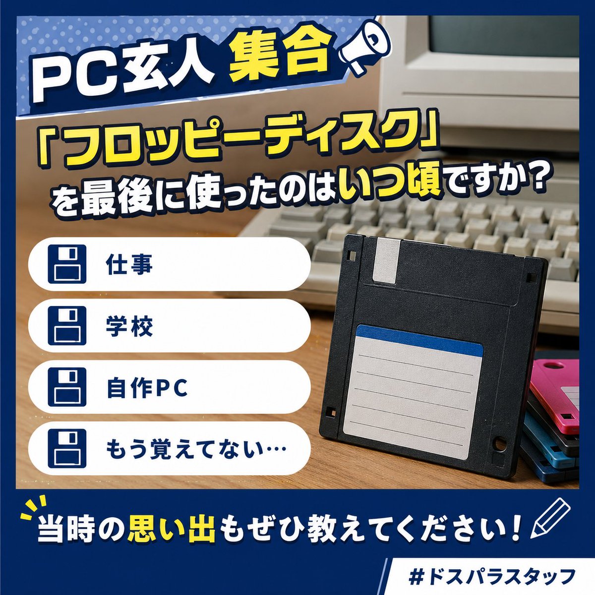 今も割と頻繁に使ってます_(┐「ε:)_ｷﾉｳﾄｶ