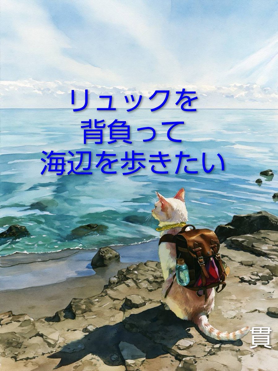 kanichi69's tweet photo. やっと晴れ間を歩き🚶たい
生まれ故郷⚓️の海を見たい
自由自在に歩けた自分に😅
戻って駆け巡めぐり🏃たい
筋肉は一日にして成らず💪
されど💪一日にして退化と
恐ろしい😨人の体の仕組み
心💚💫も同様で弱い心は一日で成りなすので注意よ
強い心🌱の芽を育てようね
じっくり ゆっくりです🌱 https://t.co/i3m9pEPbUK