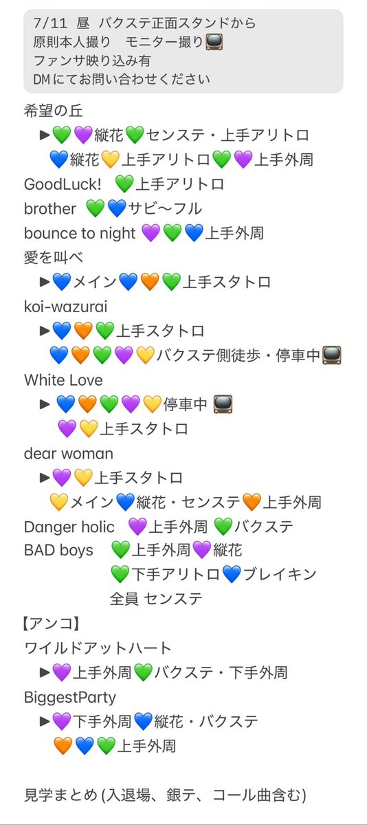 302202k's tweet photo. 🅰️CEes 🅰️🤫💤 えイシーes 🎥 
🗼⑦/⑪☀️🌇 🐿️ト

⚔️学🈶
🐚🐦はDⓂ️まで

美👦🏻 🅱️👦🏻 🙋‍♂️🙋‍♂️ 🥷 忍ja 
💚💛🧡💙💜 uki所 🍆 深da 🈂️🐻 🐉我 https://t.co/XdLffaGdlU