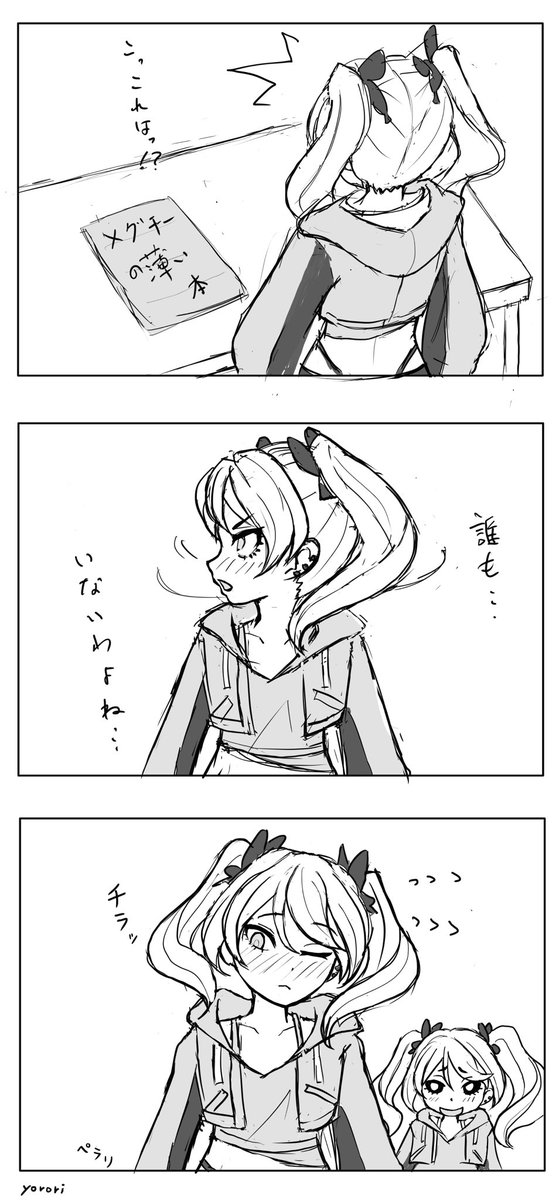 yorori's tweet photo. イレチーがハレンチならオリチーは実はむっつりスケベだったという概念が生まれてもAじゃないかBじゃないか💕🦋🏍️ https://t.co/ESkbRgyhrG