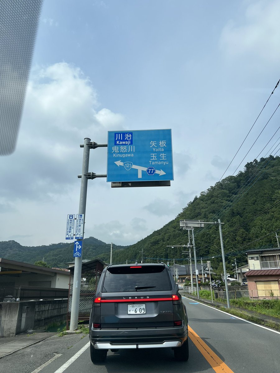 haludayo___'s tweet photo. 結婚10年鬼怒川温泉に旅行🚗³₃ https://t.co/Gq7xKqx3pz