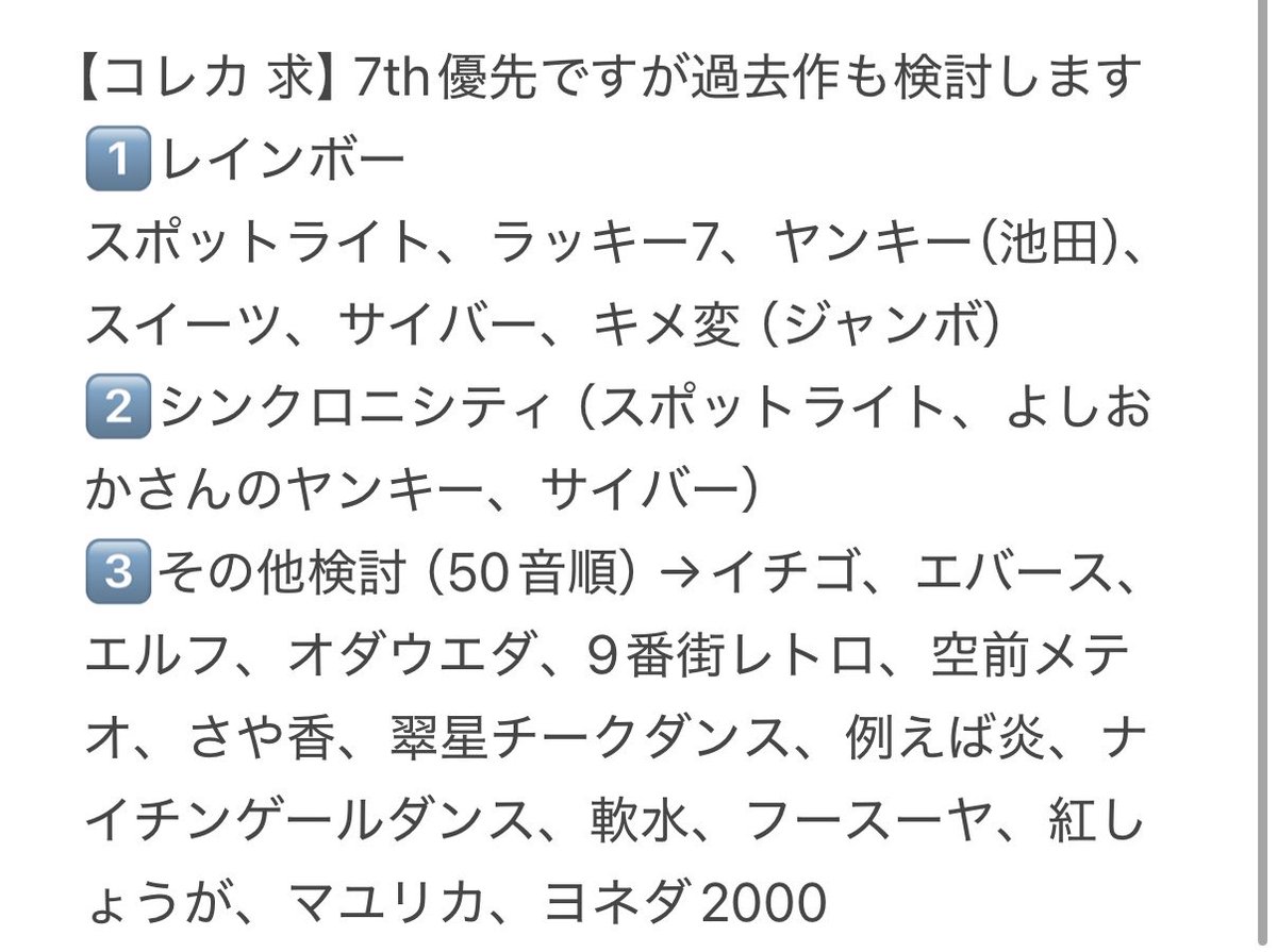 分速砂糖まみれ tweet media