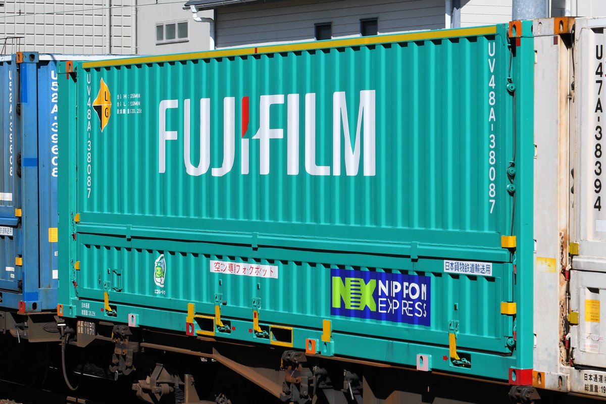 todojunior's tweet photo. 2026.7.11
㋵1081レ 稲沢駅行き
EF210-901[岡]+コキ26B
草薙駅にて

クマイチ×富士フイルム積載とわかり静岡まで狂気の幹課金💸
名古屋で待ってても今日クマイチは来ないからね😏 https://t.co/C9wM56VuLz