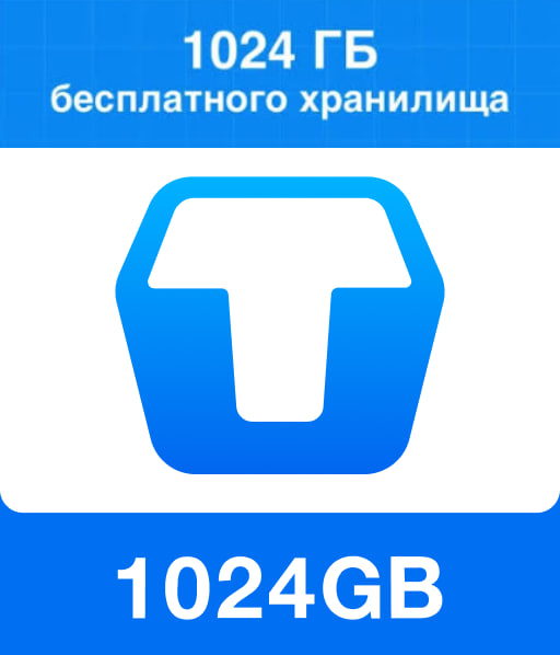propolus77's tweet photo. БЕСПЛАТНОЕ ОБЛОЧНОЕ ХРАНИЛИЩЕ НА 1 ТБ - https://t.co/dTfN0DxJRa https://t.co/IT2iyHTjRV