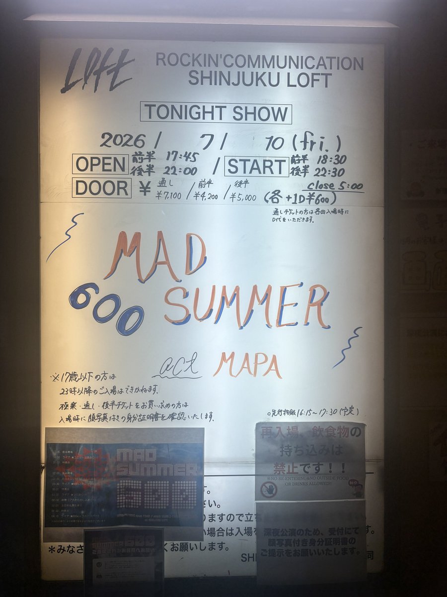 aoooooooiii000's tweet photo. MAPA10時間ライブ最高だった!🏆疲れたら休もうと思ってたけど、ライブでは毎回感動するしサマーシューター楽しすぎるしトークは大笑いできるしどのブロックも満足度高くてずっと幸せだった!MAPAの事をさらに好きになれて茉世ちゃんの事をさらに大好きになった🤍MAPAはすごいグループだ🥇
#MAPA600min https://t.co/KfK2tzJ3ZF