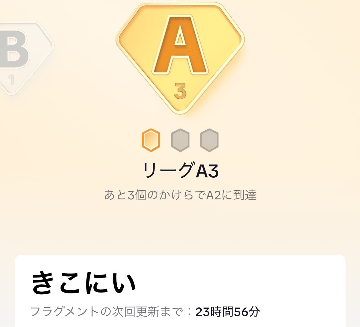 kiconneet's tweet photo. TikTok、
始めてから11ヶ月で
A3リーグに到達することが出来ました

本当にみんなのおかげでしかない
ありがとうございます https://t.co/shiZvVmwTl