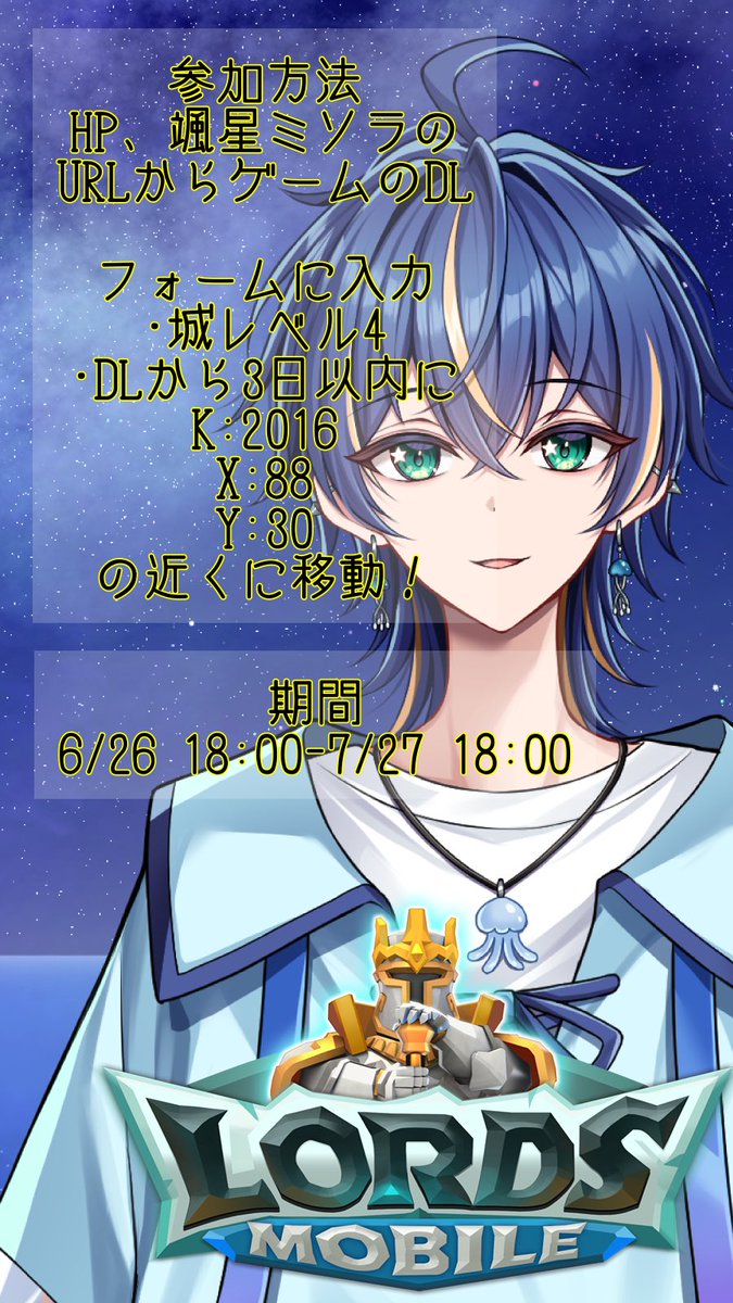 ssHayase_IR's tweet photo. 現在ロードモバイルというゲームの案件を頂いています
まだまだギルメン募集中です
誰でもわかるローモバを売りにしています🙋‍♀️
気になる方はぜひ一度聞きに来てください！
君もまだまだ最古参だー！
参加待ってます！

#ロードモバイル #PR 
#ロードモバイルさ〜かす対抗戦

https://t.co/lnlMwRHR8g https://t.co/0SFm8dijtA