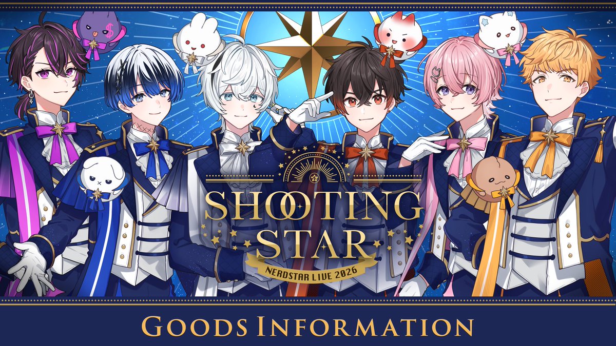 💫SHOOTING STAR LIVE GOODS💫 あたりは直筆サイン入りのランダム