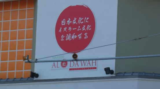 otonanoikenga's tweet photo. 【恐怖】和歌山の商店街に「イスラム礼拝所」が突如出現。
「多様性」の裏で進むヤバすぎる現実…

海外資本の巨大モスク計画に続き、
和歌山市で起きている大問題がこれ↓

・地元民は完全スルー。
説明も一切なしに、株式会社名義の礼拝所が突如として誕生。 

・最近、集団で行動するムスリムが急増し、事情を知らない地元住民がただ怯えるしかない異常事態。 

・最大のバグは、周辺が「豚骨（和歌山）ラーメン」「パチンコ」「飲み屋」の密集地帯だということ。

豚肉も酒もギャンブルも絶対NG（ハラール違反）な厳格な集団が、自分たちのタブーだらけの日本の繁華街に「独自のコミュニティ」を作り始める恐怖。

「多様性」というお花畑な綺麗事で、地元民の平穏な日常が外資と宗教にジワジワ飲み込まれていくの、完全に狂ってるだろ… 
みんなはどう思う…？