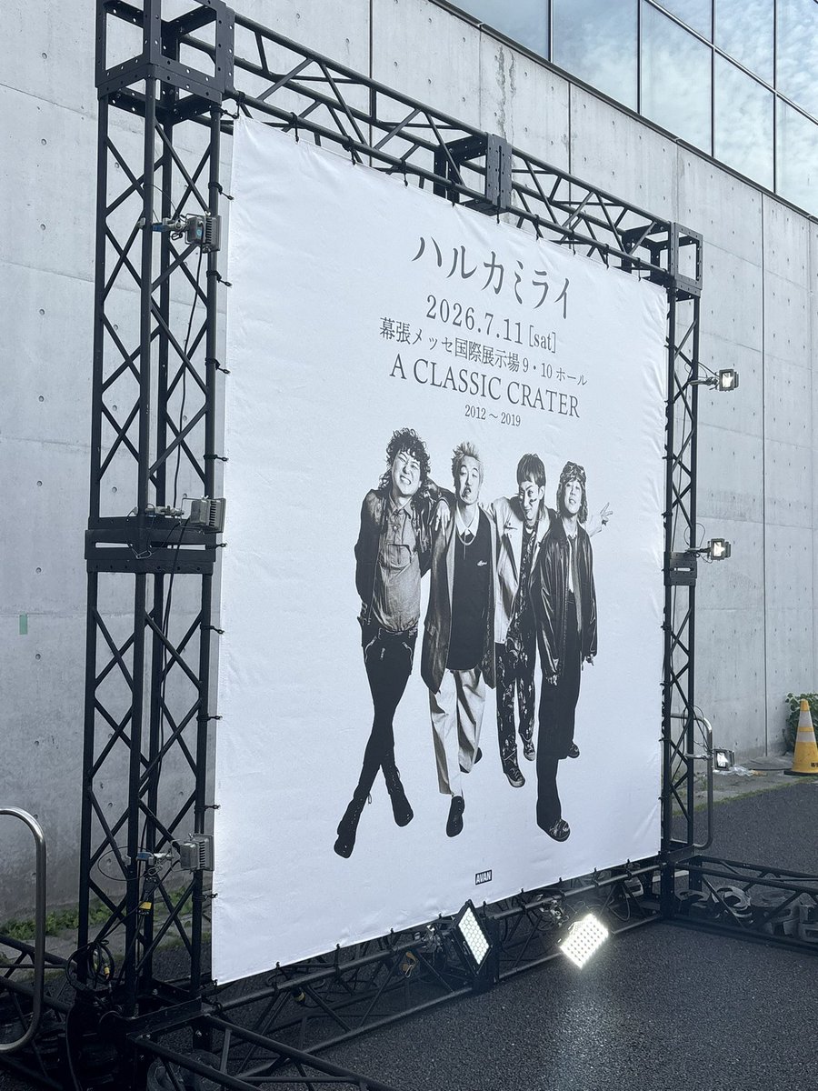 misatosafam's tweet photo. フォトスポット待ち📸 https://t.co/OxmaAkJvIv