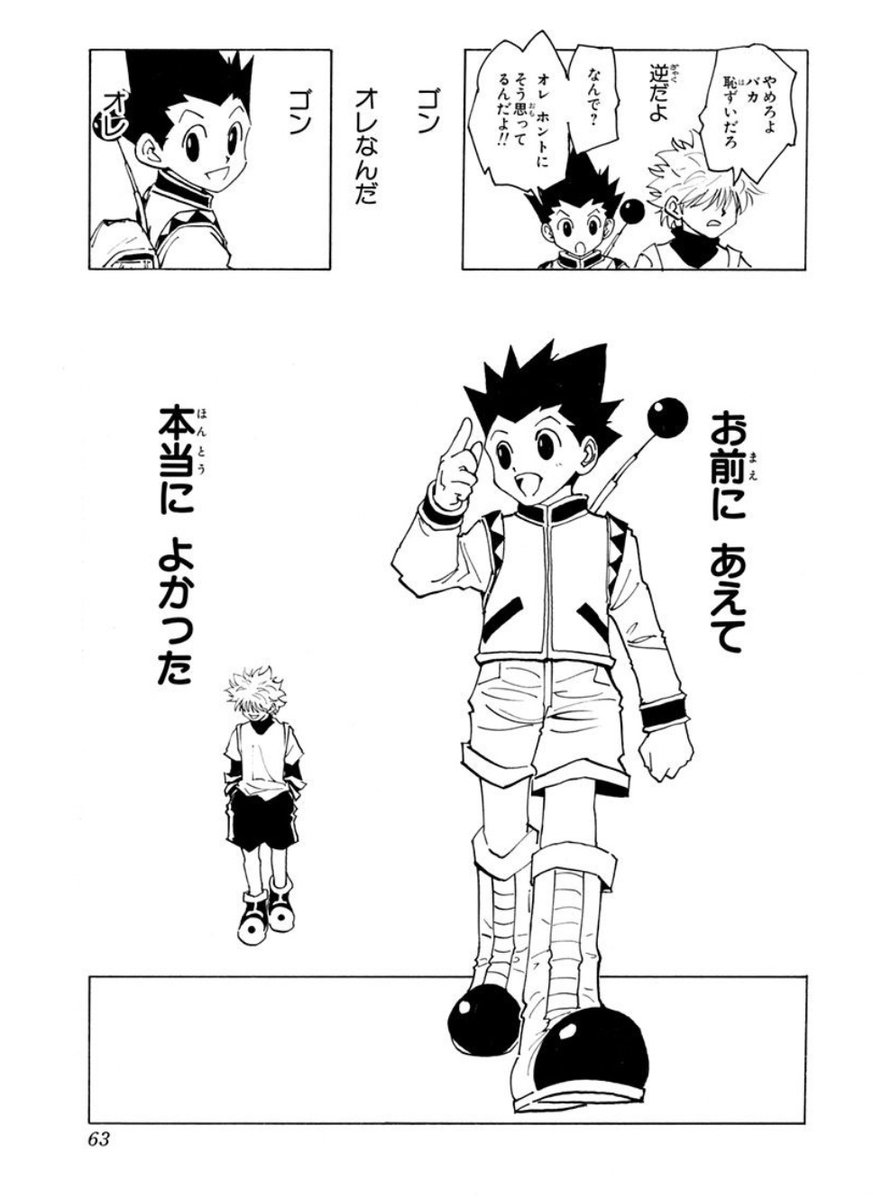 V_ball613's tweet photo. こっからこれなのほまにかわいすぎて https://t.co/p5c3QZZzd5