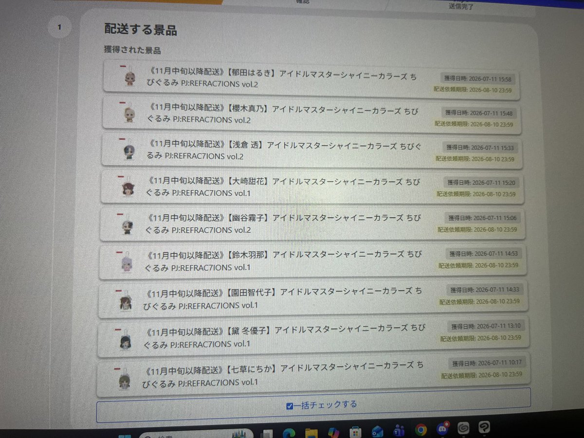 Post by Leftea（レフティ） on X: ふふー