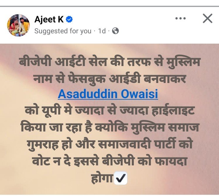 MR_COOL77777's tweet photo. इनके हिसाब से उत्तर प्रदेश का 19.8% मुस्लिम समाज बेवकूफ है, जिसके पास न अक्ल है और न ही दिमाग।

मैं एक बात दावे के साथ कह रहा हूं, लिख लो उत्तर प्रदेश विधानसभा चुनाव में जितना ये लोग ओवैसी को गालियां देंगे, उतना ही ओवैसी का वोट प्रतिशत बढ़ेगा।

जिस 👇संविधान ने समाजवादी पार्टी को चुनाव लड़ने का अधिकार दिया है, उसी संविधान ने ओवैसी की पार्टी AIMIM को भी चुनाव लड़ने का अधिकार दिया है।

देश की मुस्लिम युवा पीढ़ी में ओवैसी ने मजबूत पकड़ बना ली है। उस मुस्लिम युवा के पास इतना समझ-बूझ है कि वह तय कर सके कि उसके लिए कौन बेहतर है।

इसलिए चुनाव पर ध्यान दीजिए, वरना बाद में शिकायत करने का मौका नहीं मिलेगा।
