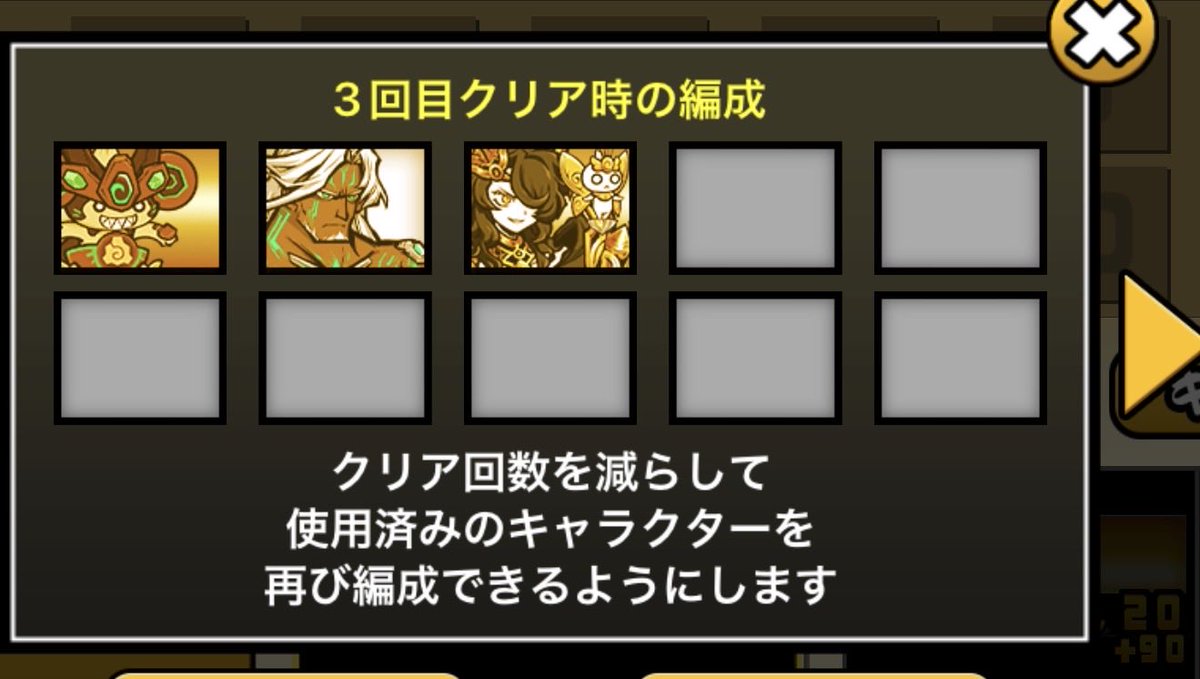 nekosukex's tweet photo. 羅生門アビスクリア！
結構難しかった💦
Vodka@にゃんこ大戦争(@StayGold0724)さんのを土台にしつつ、自分のPSでクリアできないものはちょっとずつキャラ追加でなんとか💦 https://t.co/9aFuanW8GL