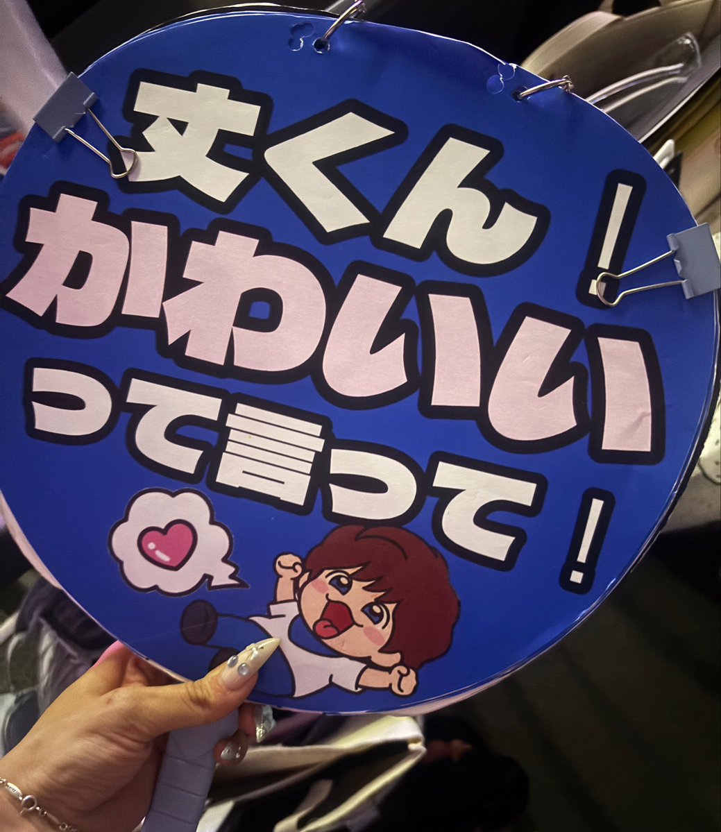 joetooretachi's tweet photo. あの、あの、あの、じょうくんがかわいいって言ってくれました😭😭😭😭😭😭😭😭
うちわ見て『うんうんかわいい☺️』ってやってくれました😭😭😭😭😭😭😭😭
一生この人が大好き😭😭😭😭😭😭😭 https://t.co/oEFirDVwhf