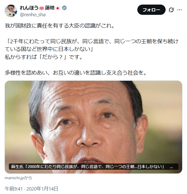 kunojun_sub's tweet photo. 【政局】
いろんな意見があっていいですが、建国以来の先人に対する感謝・敬意をもたない議員に皇室、そして国防などの議論をしてほしくありませんね🎌 https://t.co/cUvnAbS2C0