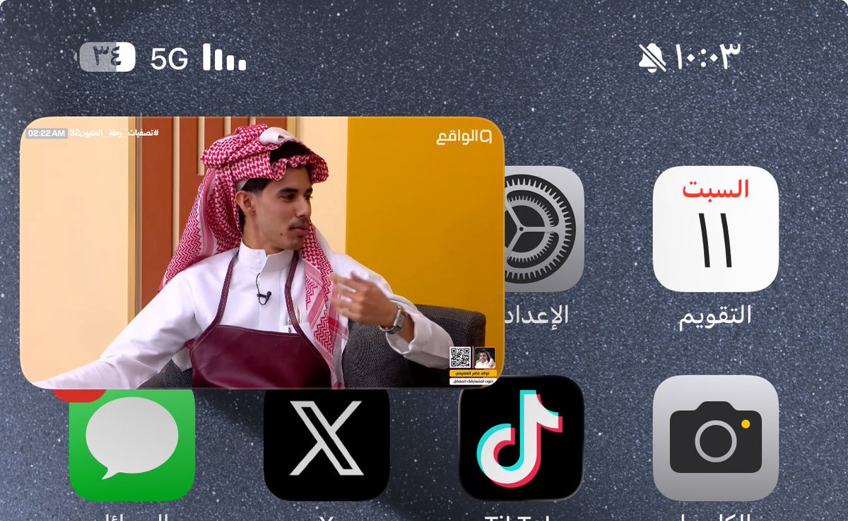 بـراك عـمـر  tweet media