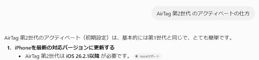 run___'s tweet photo. 頑なに iOS 18.x を使い続けていたワイ
ついに iOS 26.x の軍門に降る。。。(´;ω;`)ﾌﾞﾜｯ https://t.co/c4eoCwZ6Aq