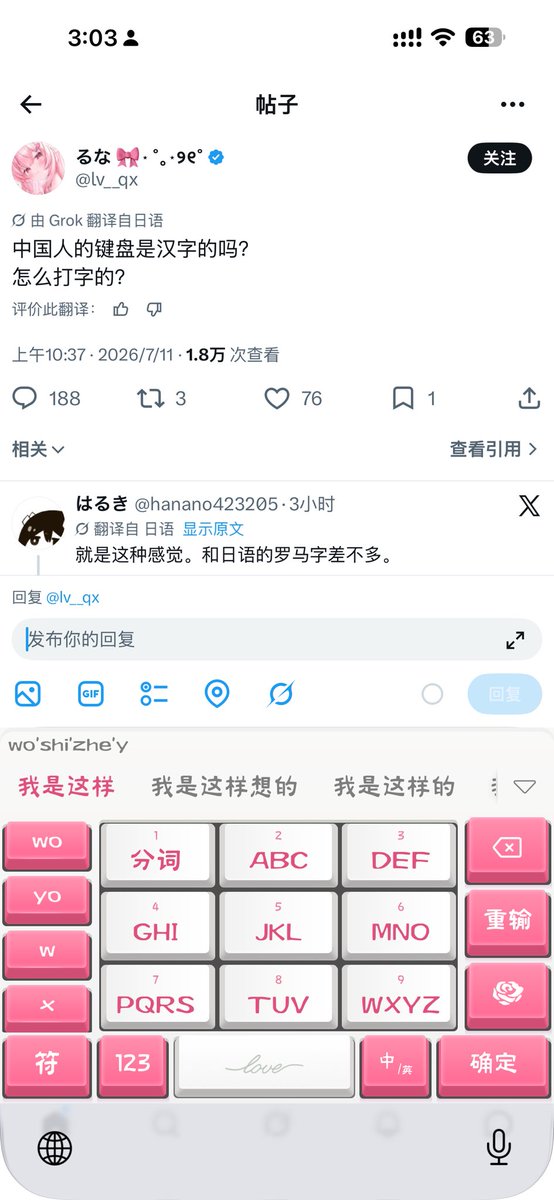 danseling's tweet photo. @lv__qx https://t.co/NgCfDMhlOI
