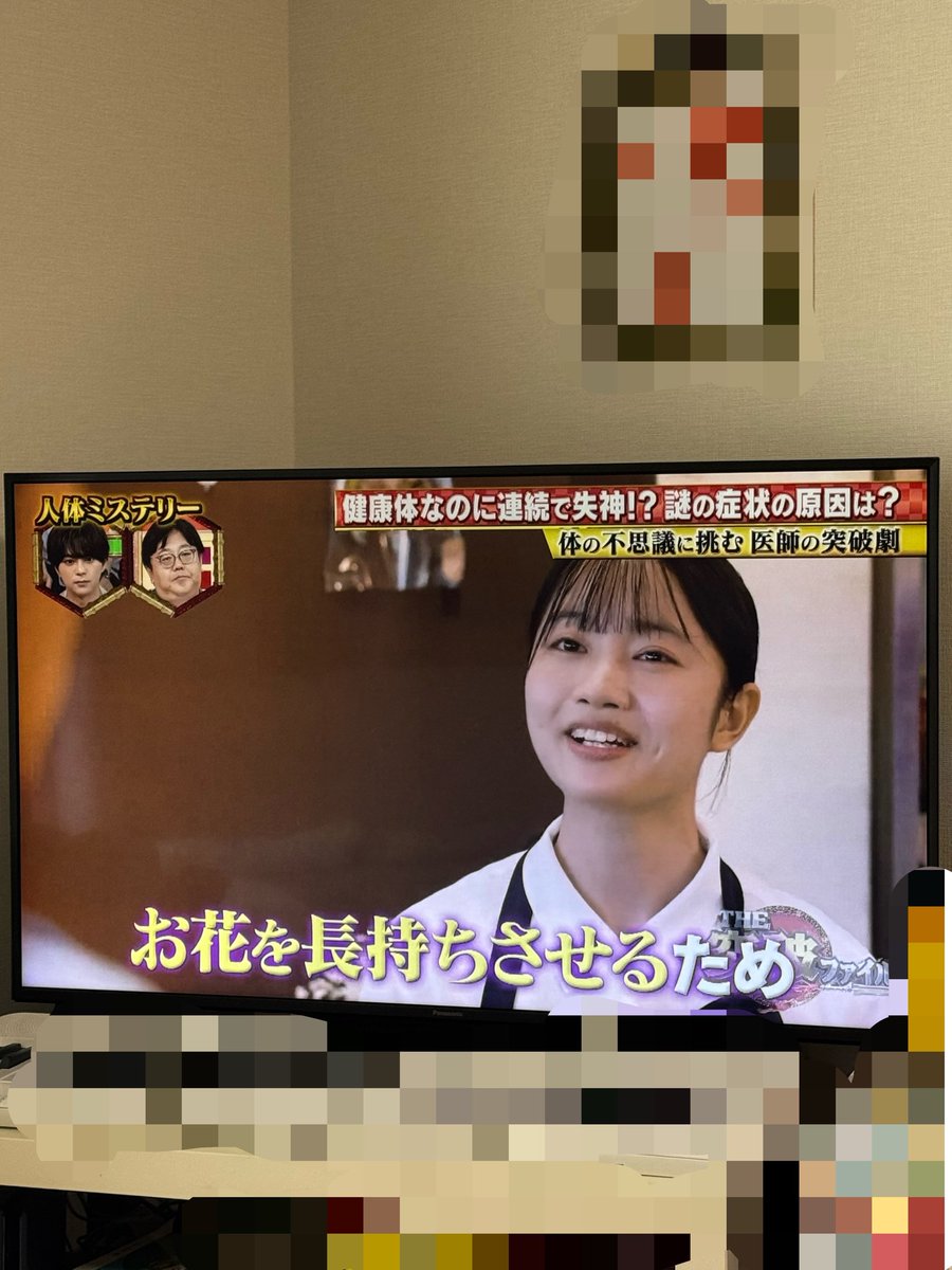 aitin0913's tweet photo. TVerにて、日本テレビ「The 突破ファイル」をチェック
推しのアイドルの双子の妹さんが、一つの作品に普通に出演されていました！自然と見入っていました。
まだお会いしたことないのに嬉しい気持ちになりました(^^)
改めて出演おめでとうございます！
また演じる姿を見られればと思います！

#柏結菜 https://t.co/R9EnzxZ3Wp