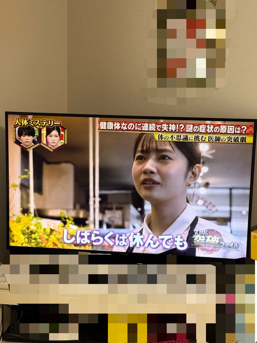 aitin0913's tweet photo. TVerにて、日本テレビ「The 突破ファイル」をチェック
推しのアイドルの双子の妹さんが、一つの作品に普通に出演されていました！自然と見入っていました。
まだお会いしたことないのに嬉しい気持ちになりました(^^)
改めて出演おめでとうございます！
また演じる姿を見られればと思います！

#柏結菜 https://t.co/R9EnzxZ3Wp