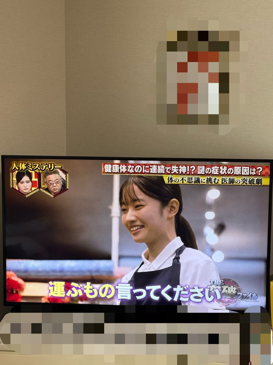 aitin0913's tweet photo. TVerにて、日本テレビ「The 突破ファイル」をチェック
推しのアイドルの双子の妹さんが、一つの作品に普通に出演されていました！自然と見入っていました。
まだお会いしたことないのに嬉しい気持ちになりました(^^)
改めて出演おめでとうございます！
また演じる姿を見られればと思います！

#柏結菜 https://t.co/R9EnzxZ3Wp