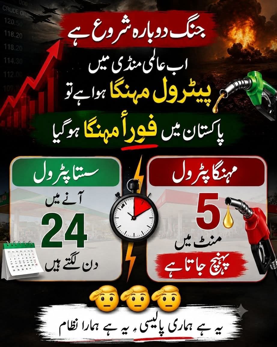 ArifRetd's tweet photo. تلخ حقیقت https://t.co/JdEWGUg9CA