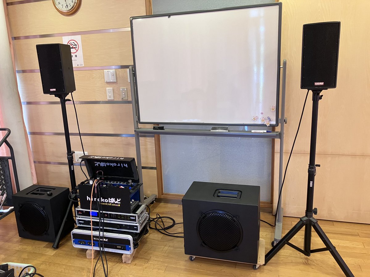hiroko_band's tweet photo. 急遽小スペース用音響の確認
EAW JF60と去年から今年に掛けて作った大小サブウーファー2台
小さな会議室でそれなりの音量を出すと大きい方はズシリと低音が
用途とスペースで使い分ける
練習もPA鳴らしてスピーカーを後ろ置きと前置きの比較
前置きは圧倒的にクリア、こんな狭くても生しか聴こえない https://t.co/93XMcCFfry