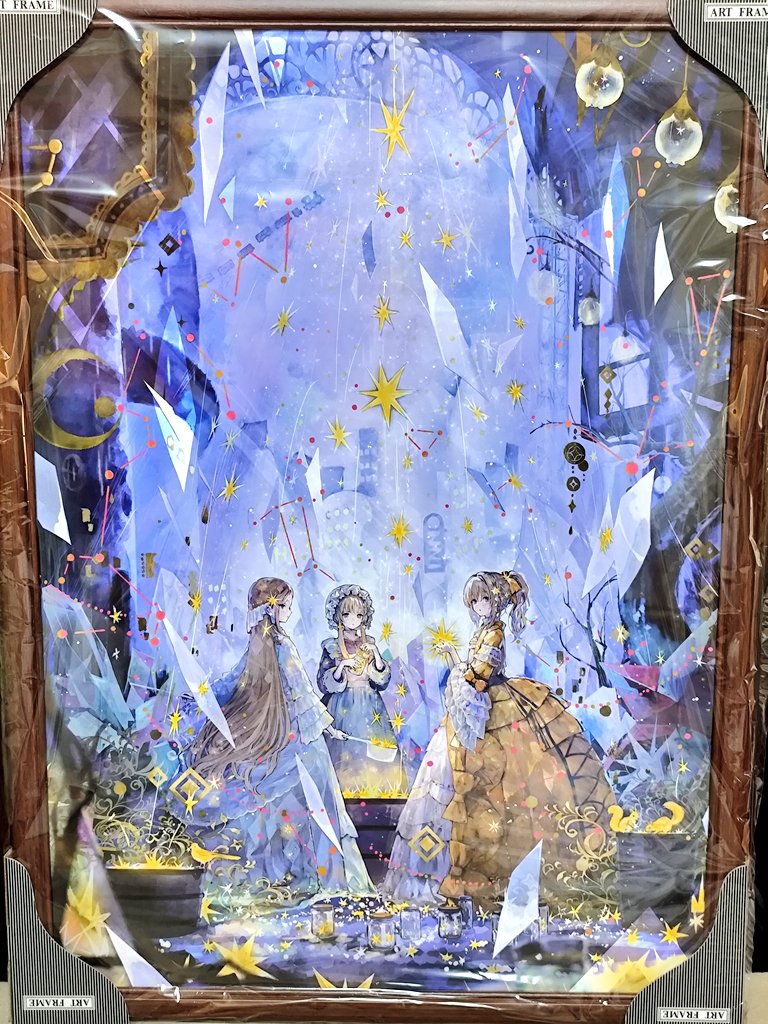 今年も私が生涯、唯一神として崇める高野音彦神の複製原画が届いた