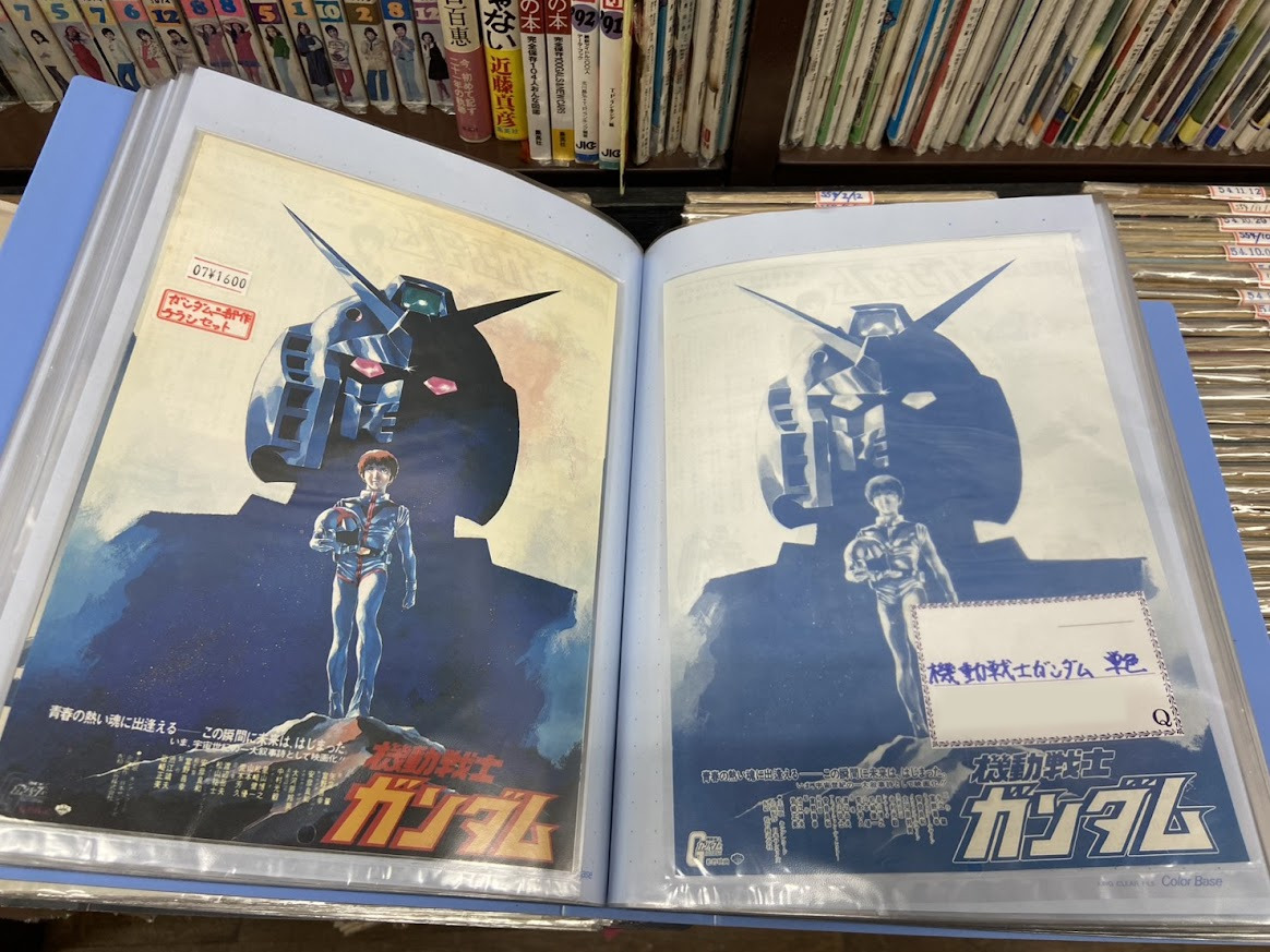1970～1980年代ごろの 昔の映画チラシ ファイル20冊分ほど 大量に追加
