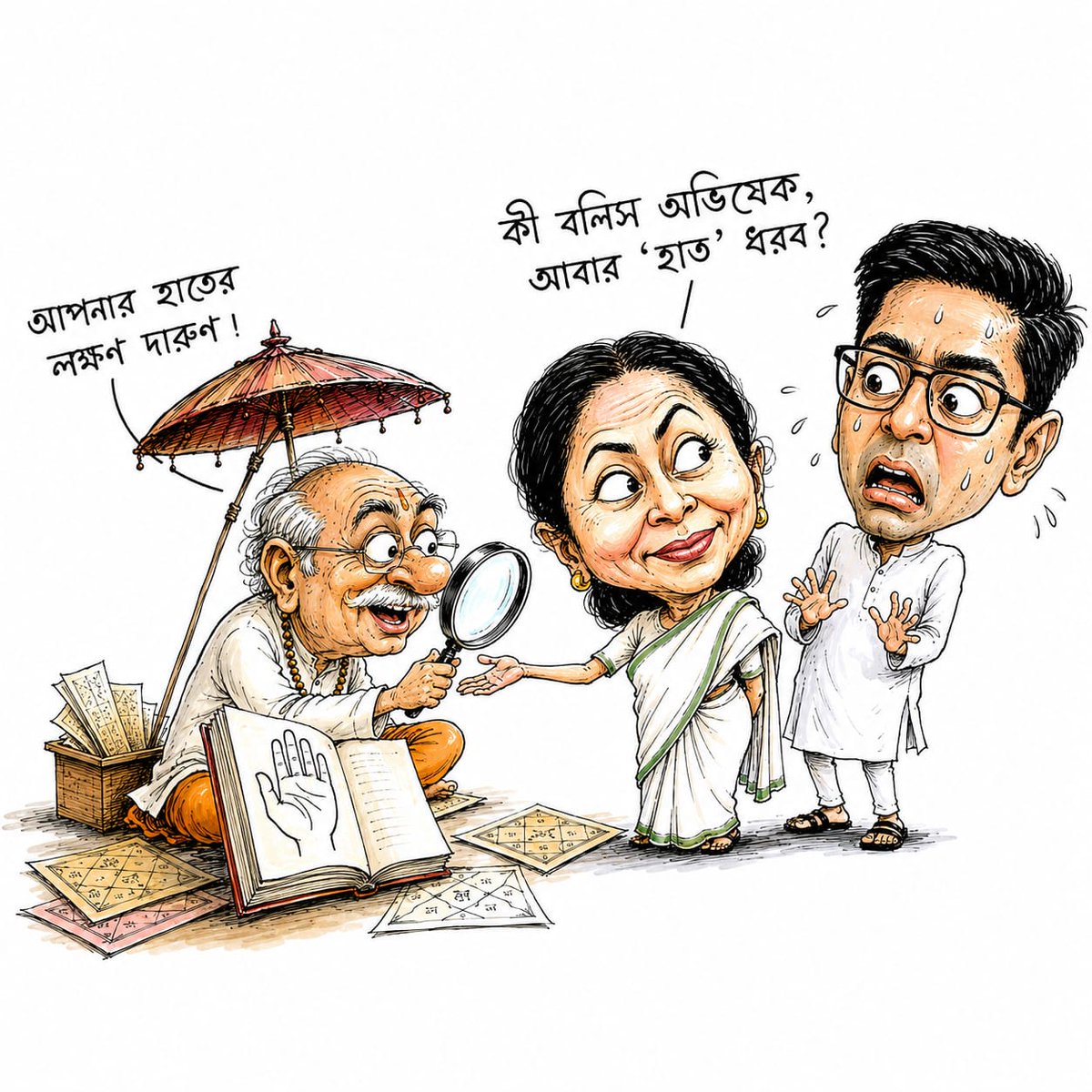 tweetdipankar's tweet photo. Didi's Hand! https://t.co/C6BFkryTkf