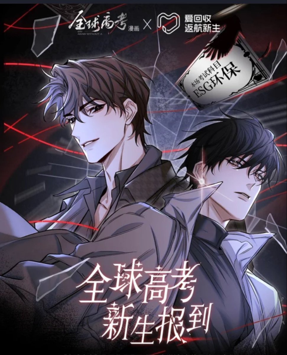 spadespup's tweet photo. NEW JIUHUO MERCH THEY LOOK SO DAMN GOOD ARGHHHH https://t.co/ozwggiHhdv