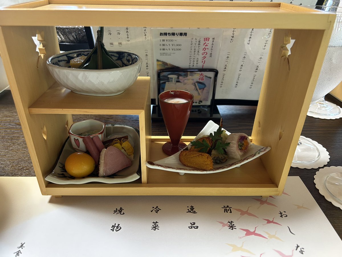 Moclaw_v's tweet photo. おじいちゃんの米寿のお祝いで来た〜♡♡
とても美味しかった〜♡♡ https://t.co/VW6MsmjUCG