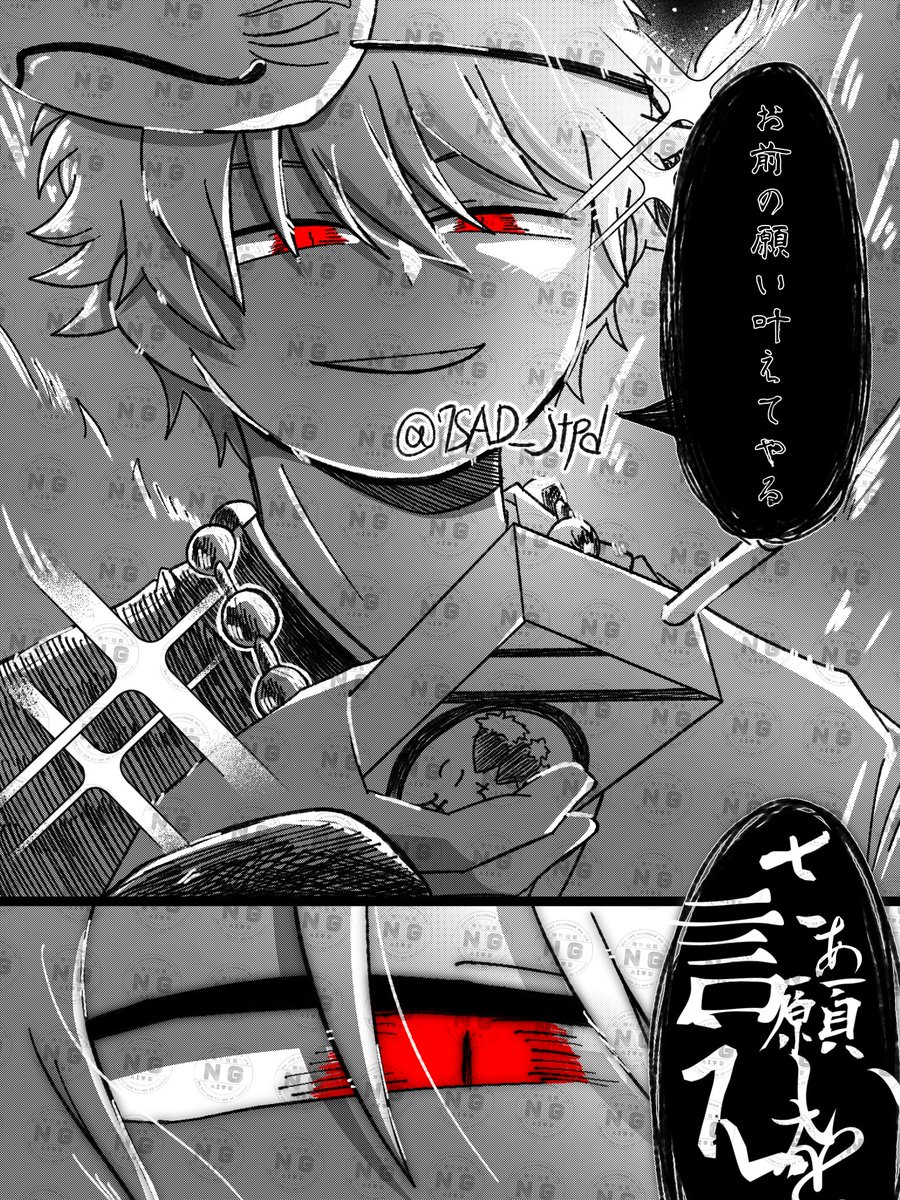 7SAD_jtpd's tweet photo. #銀辰
【妖狐と願い事】(1/2) https://t.co/HeoCHs0fft