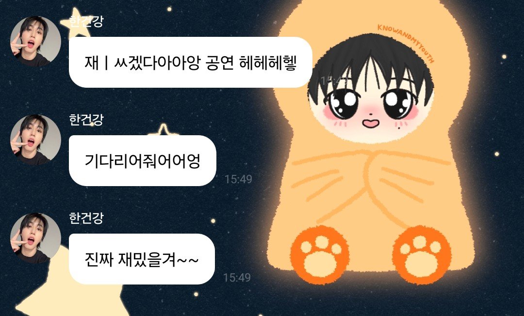 realskzoo's tweet photo. HN en 🫧
[260711]

🐿: Justo ahora estamos ensayando con los hyungs de la banda y
🐿: Mi corazón no solo está lleno de emoción, está desbordando
🐿: Euaaaaaaaahhhhhhhhhh
🐿: [sticker]
🐿: Va a estar muy divertiiiiido el concierto heheheheh
🐿: Espérenlo con ansias por favoooor
🐿: De verdad va a estar muy divertido~~
