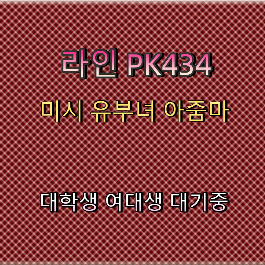 dmsql511's tweet photo. #고양 #고양ㅈㄱ #섹트 #조건 #고양일탈 📞 https://t.co/GmXnHwVZfd