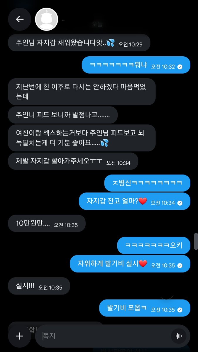 fd_hariny's tweet photo. 분명 처음엔 호기심이었는데 지금은 여친까지 버리고 상납하는 내 전용 자지갑으로 개조완❤️
#핀돔 #펨돔 #핀섭 #자지갑 #개조 https://t.co/6GUxvxwiEV
