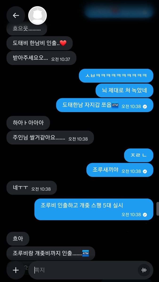 fd_hariny's tweet photo. 분명 처음엔 호기심이었는데 지금은 여친까지 버리고 상납하는 내 전용 자지갑으로 개조완❤️
#핀돔 #펨돔 #핀섭 #자지갑 #개조 https://t.co/6GUxvxwiEV