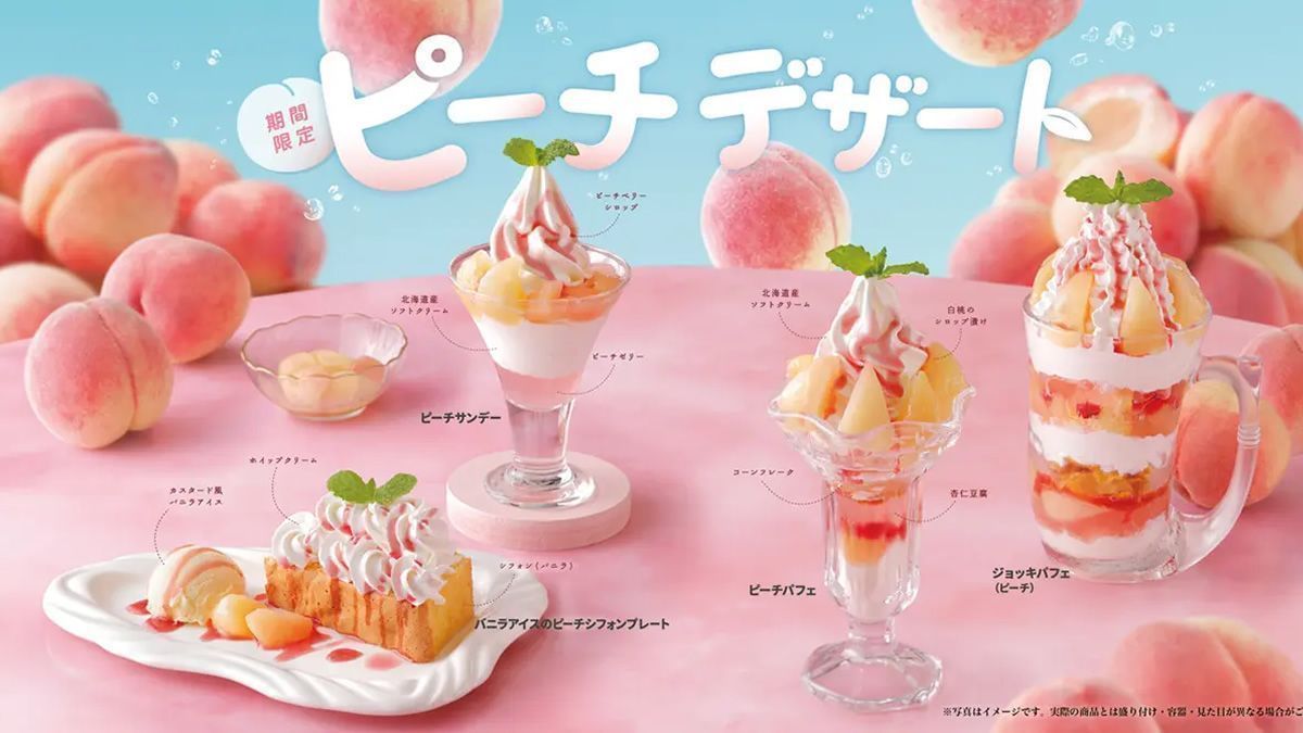 桃のみずみずしさをぎゅっと詰め込んだ🍑 びっくりドンキーの 「ピーチ