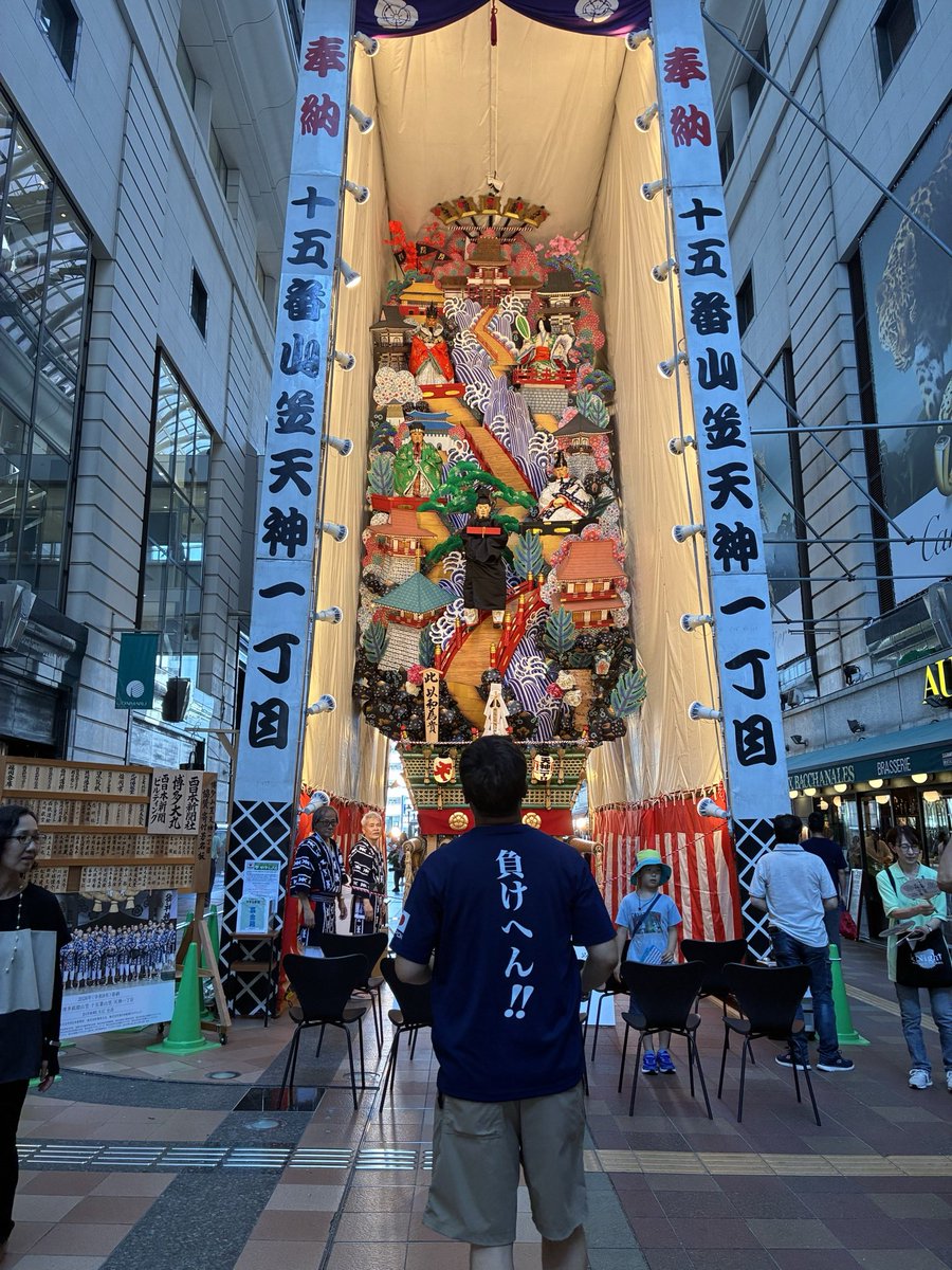Taro79225's tweet photo. 山笠とコラボ😃
#保守高Tシャツ
#負けへん https://t.co/l2XTpHoRh4