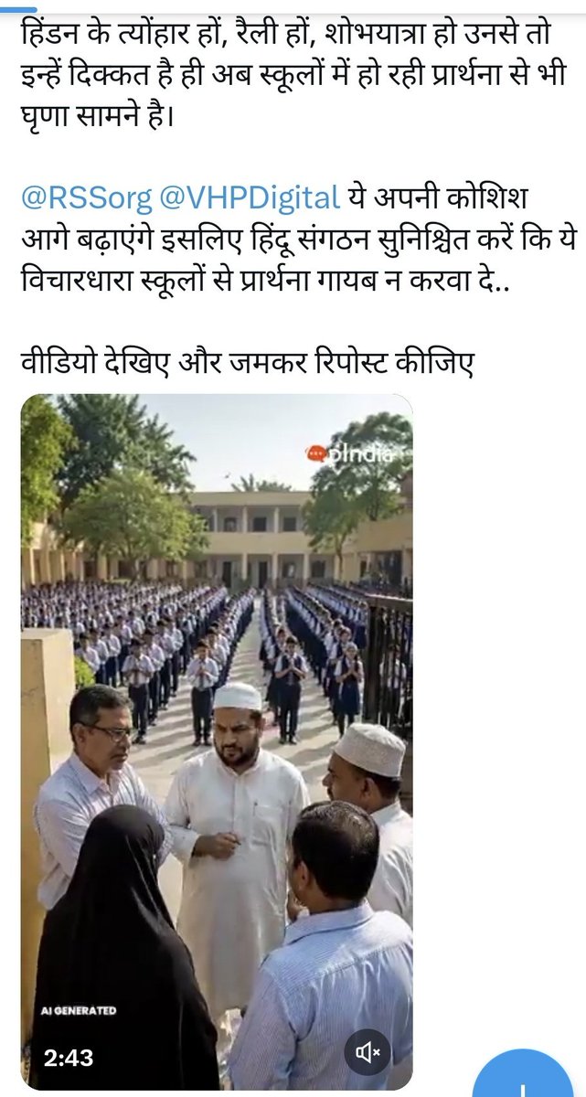 BhupenderT21041's tweet photo. @OfficialTeamPs ॐ
जय जय श्री राम चोर को सब चोर ही नजर आते है। इन गद्दारों को बाहर करो हिन्दुओ आप को लड़ना पड़ेगा वरना समाप्त हो जाओगे। https://t.co/7vNAqSdx5f