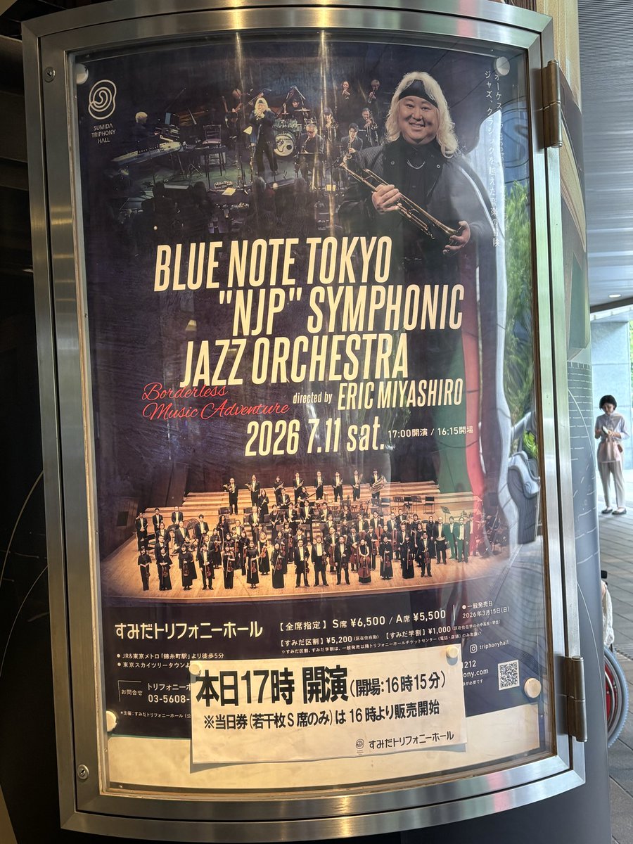 scarlet8845's tweet photo. 楽しみにしていたブルノオケ🎷早く着いたのできれいなデザートをいただきました。

#BlueNoteTokyoAllStarJazzOrchestra https://t.co/Xx3Eibfe3y