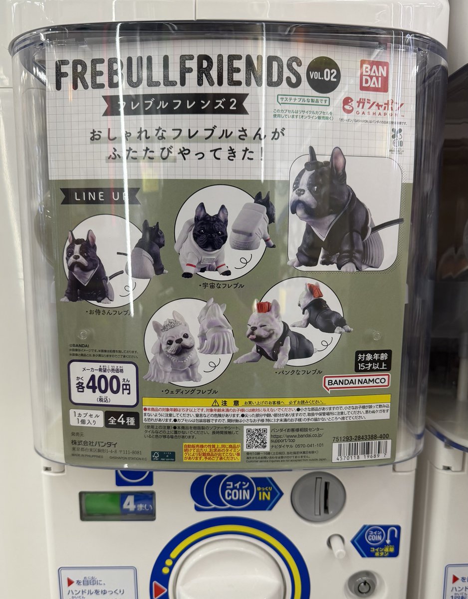 あいる 本日入荷！ ／ ▶️カムンとアント ぬいぐるみクリップ ▶️フレブル