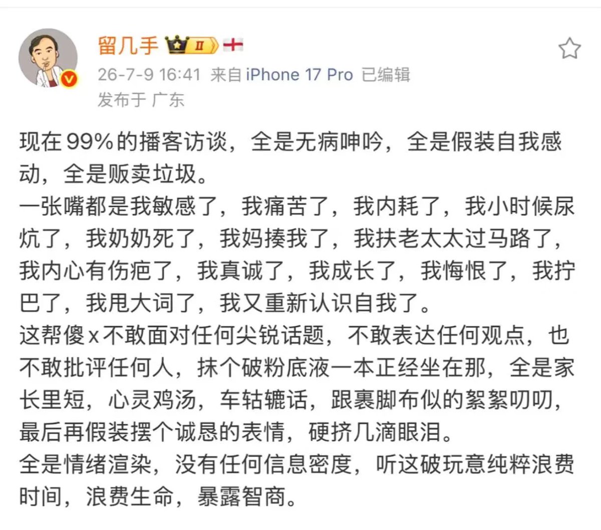 lidangzzz's tweet photo. 太正确了 https://t.co/mygi0gCBnX