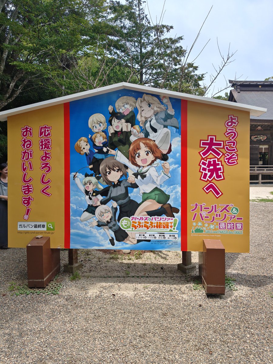 Duke_TsuboRiku's tweet photo. 期せず聖地巡礼

ミホーシャにできることはカチューシャにもできるし、サイドアンダーミラーは必要 https://t.co/d8mV7u2B4a