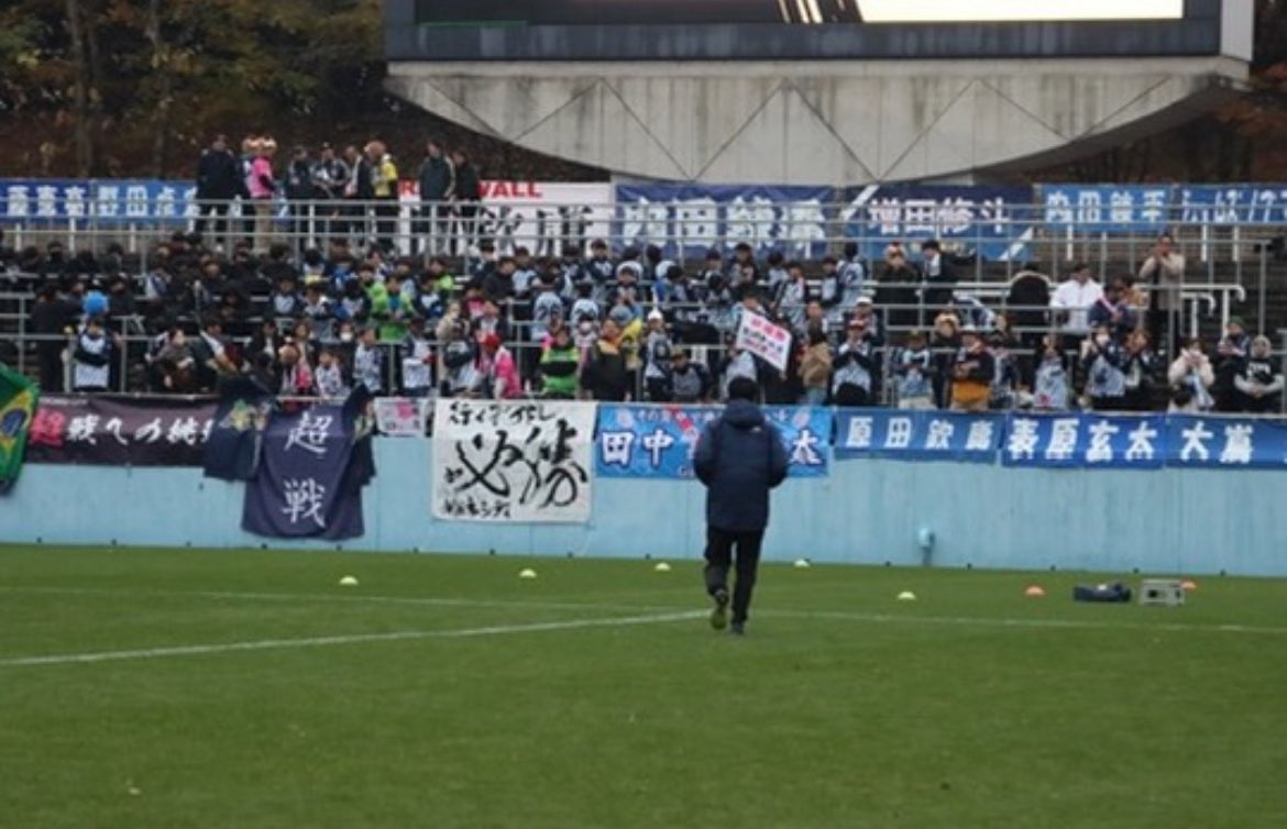 kodai__watanabe's tweet photo. 栃木シティさん、本日はありがとうございました！

サブグラウンドでしたが、
CITY FOOTBALL STATIONは
2023.09.09
我々が関東リーグの優勝を決めた日以来。

でも、今ではJ2とJFL
いつの日か追いつけれるように頑張ります！

栃木シティさんのご活躍を願っております。 https://t.co/wVVTWaopDj